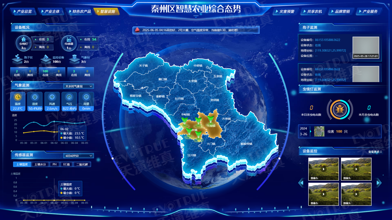 图片2.png