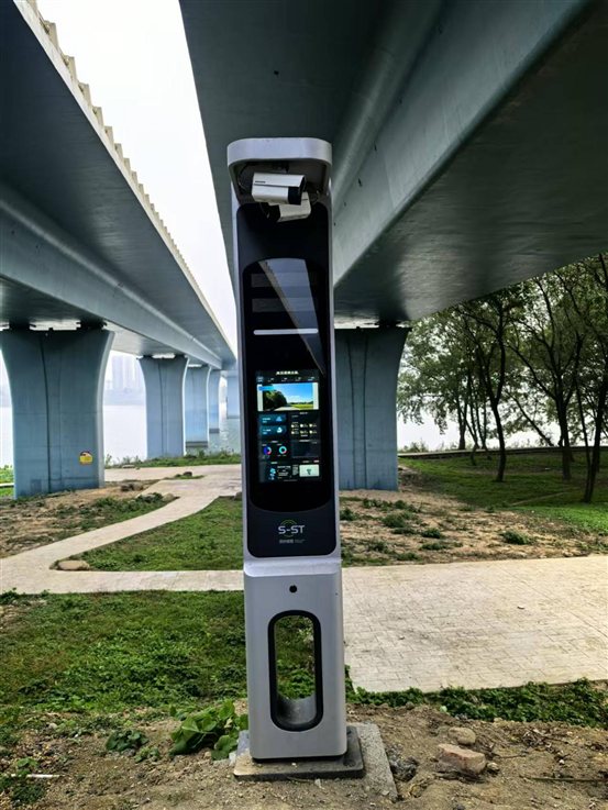 微信图片_20241203162648