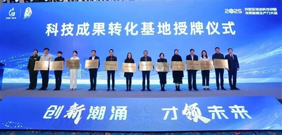 微信图片_20250313103811