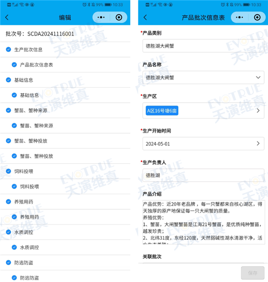 微信图片_20250221131333