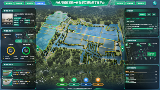 E:/1-天演维真/1-核心工作/1-品牌宣传/7-新媒体/1-微信公众号/1-专题策划/2-实操案例/兴化-数字渔业案例/2-21图片/2-21图片/图片6.png图片6