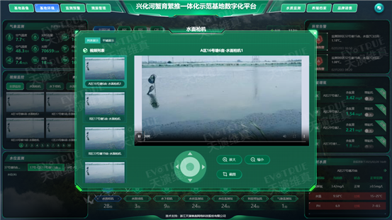 E:/1-天演维真/1-核心工作/1-品牌宣传/7-新媒体/1-微信公众号/1-专题策划/2-实操案例/兴化-数字渔业案例/2-21图片/2-21图片/图片9.png图片9