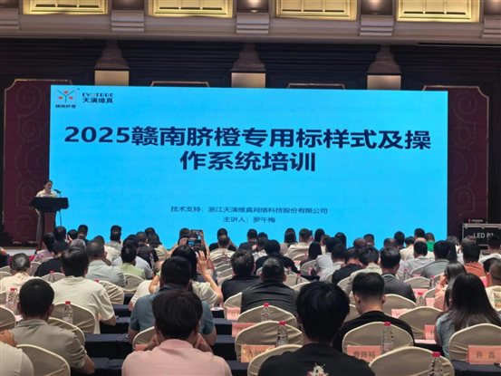 微信图片_2025-09-15_133425_559